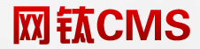 網(wǎng)鈦CMS