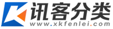訊客分類(lèi)